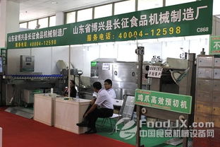 博興長征雙管齊下 打造食品機械名牌企業(yè)